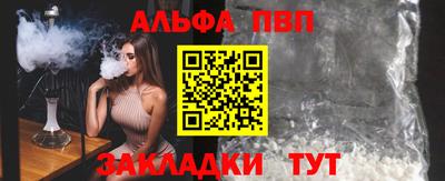 прущая мука Ирбит