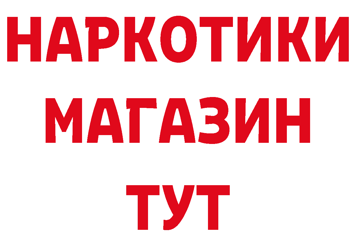 Кетамин VHQ ТОР площадка гидра Советская Гавань