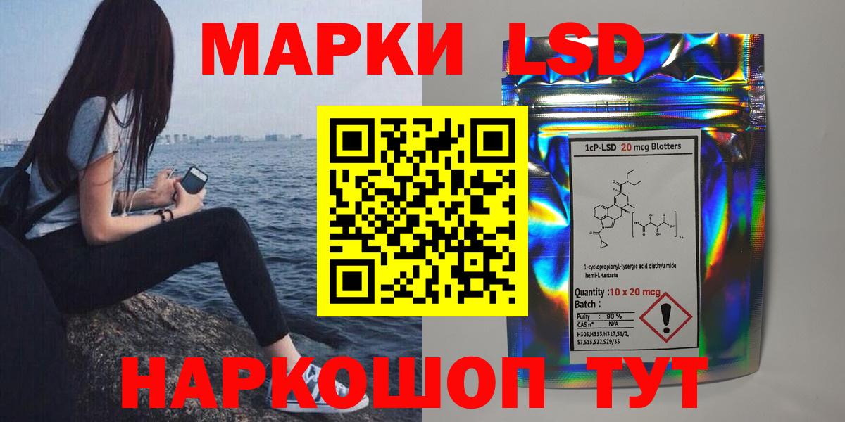 ЛСД экстази  Вход с VPN  Советская Гавань  ЛСД экстази кислота  ЛСД экстази ecstasy 