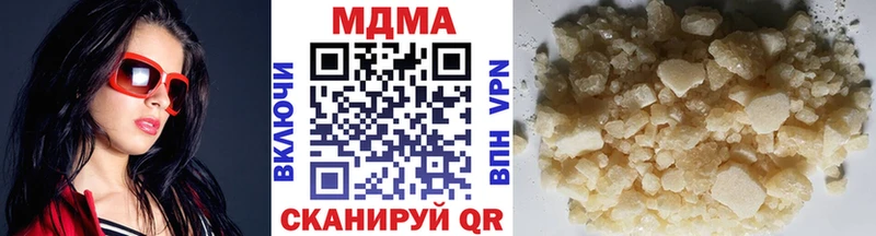 как найти наркотики  Советская Гавань  МДМА Molly 