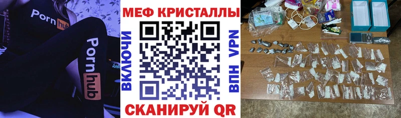 Мефедрон мука Советская Гавань