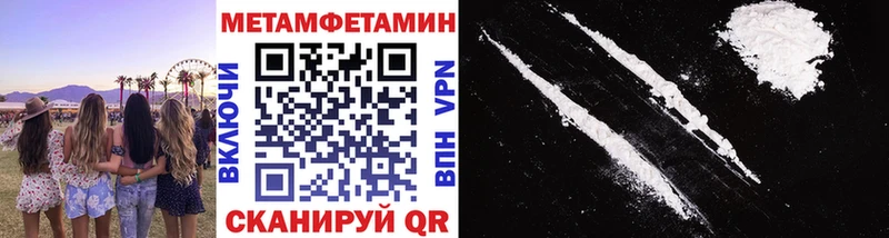 блэк спрут tor Советская Гавань Метамфетамин Декстрометамфетамин 99.9%