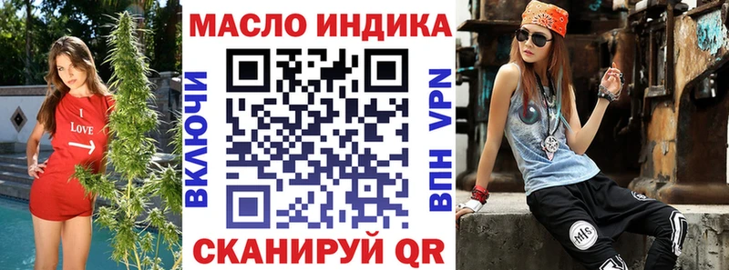 гидра онион  Советская Гавань  Дистиллят ТГК вейп 